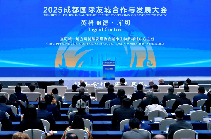 攜手國際友城 共創(chuàng)智慧未來——耐杰光電精彩亮相2025成都國際友城合作與發(fā)展大會